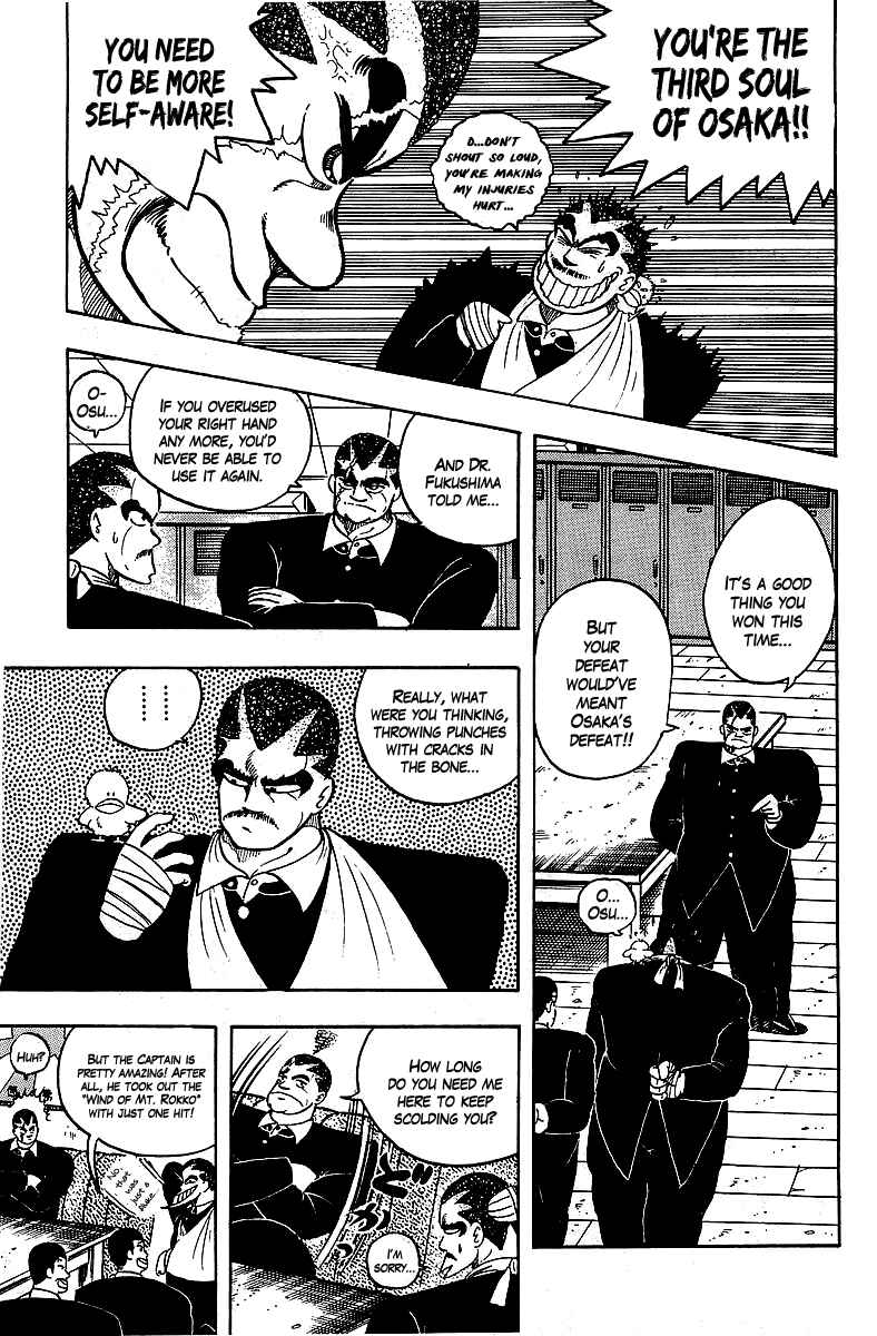 Osu!! Karate-bu Chapter 61 - Page 5