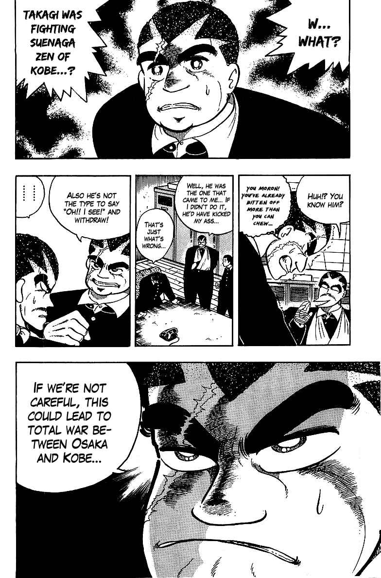 Osu!! Karate-bu Chapter 61 - Page 6