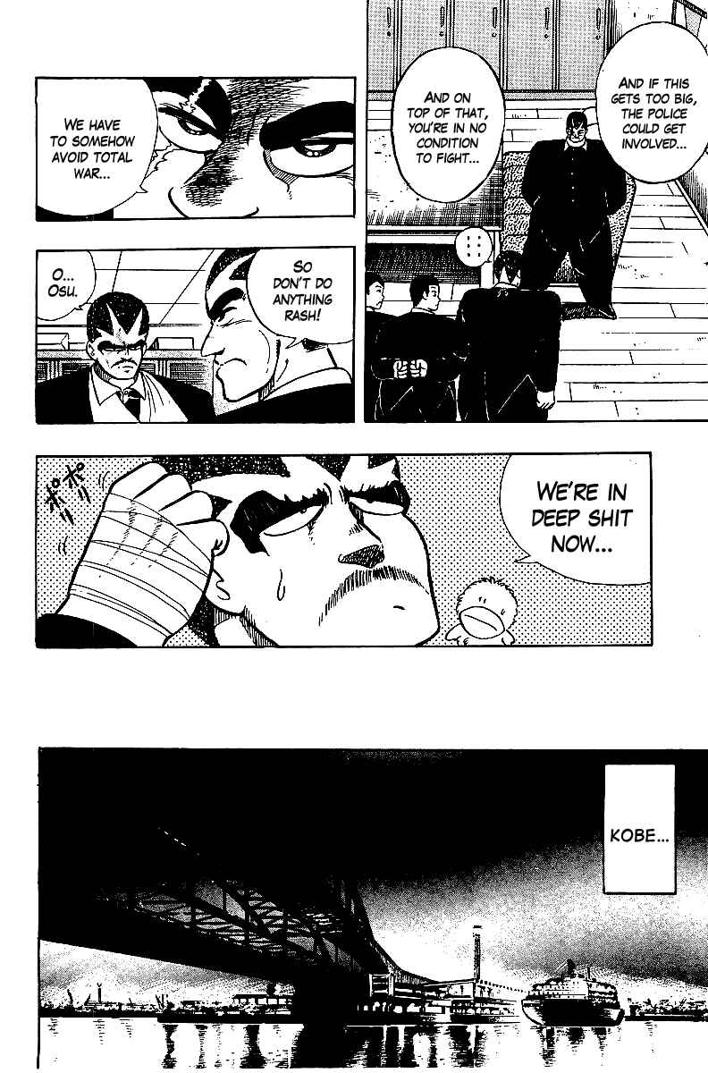 Osu!! Karate-bu Chapter 61 - Page 8