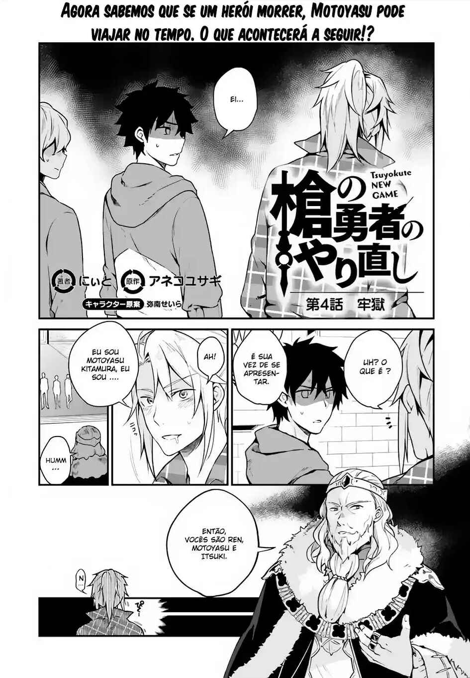 Yari no Yuusha no Yarinaoshi Chapter 4 - Page 2