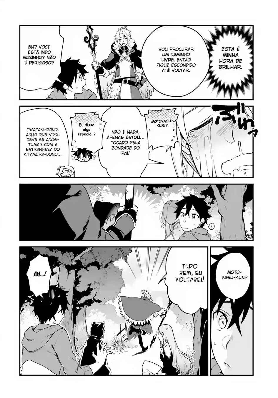 Yari no Yuusha no Yarinaoshi Chapter 4 - Page 33