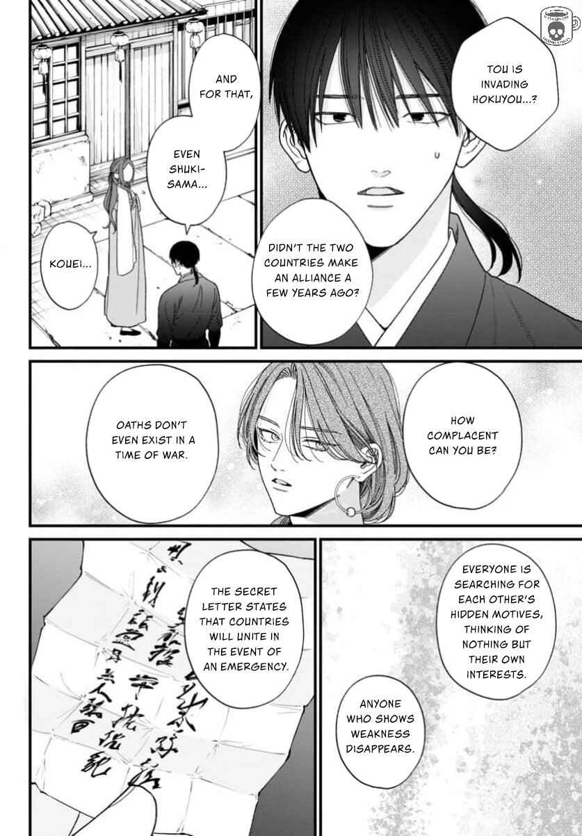 Sakikaeri-hime no Homura Uta - Suterareta Hana wa Fukushuu ni Mau Chapter 12 - Page 4
