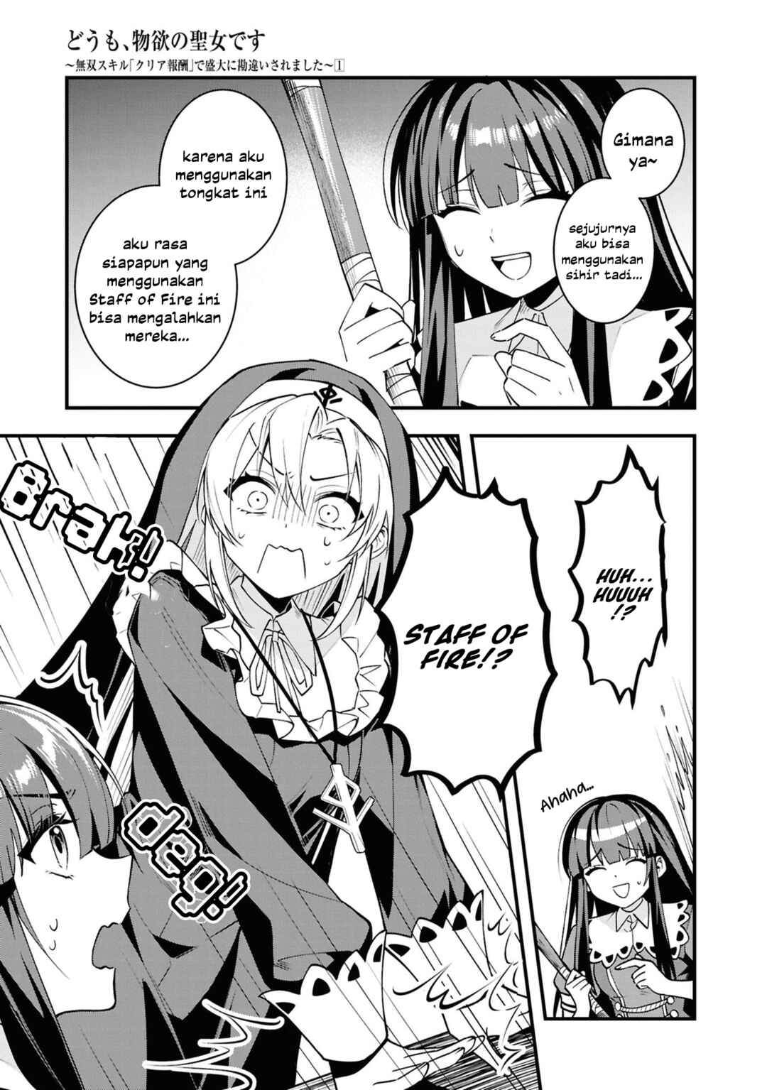 Doumo, Butsuyoku no Seijo desu: Musou Skill "Clear Houshuu" de Seidai ni Kanchigai Saremashita Chapter 5 - Page 22