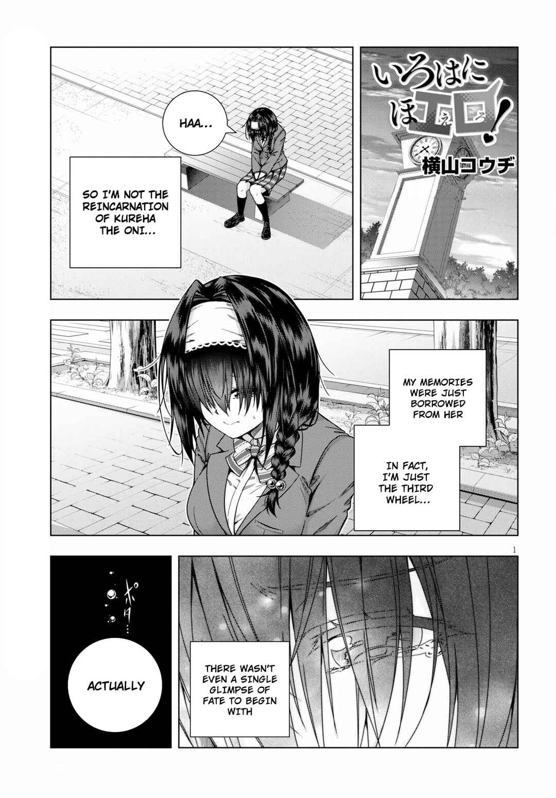 Iroha ni Hoero! Chapter 20 - Page 1