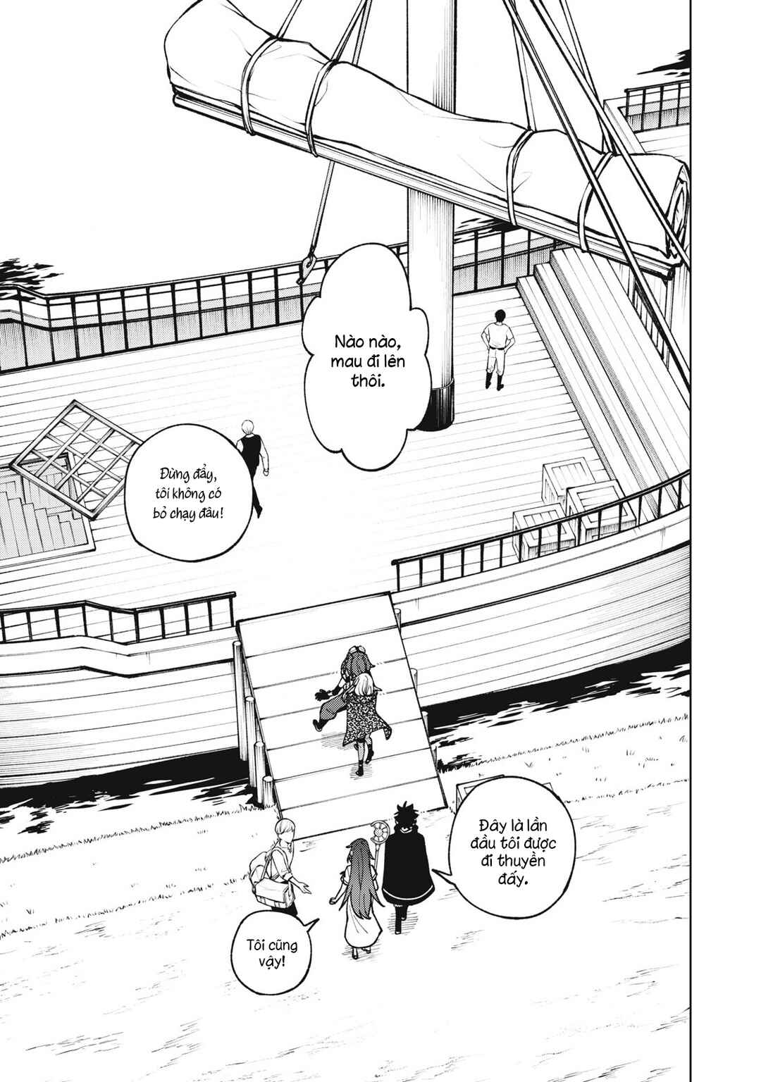S-Rank Party Kara Kaikosareta "Jugushi" ~"Noroi no Item" Shika Tsukuremasen ga, Sono Seinou wa Artifact-kyuu nari......!~ Chapter 33.1 - Page 1