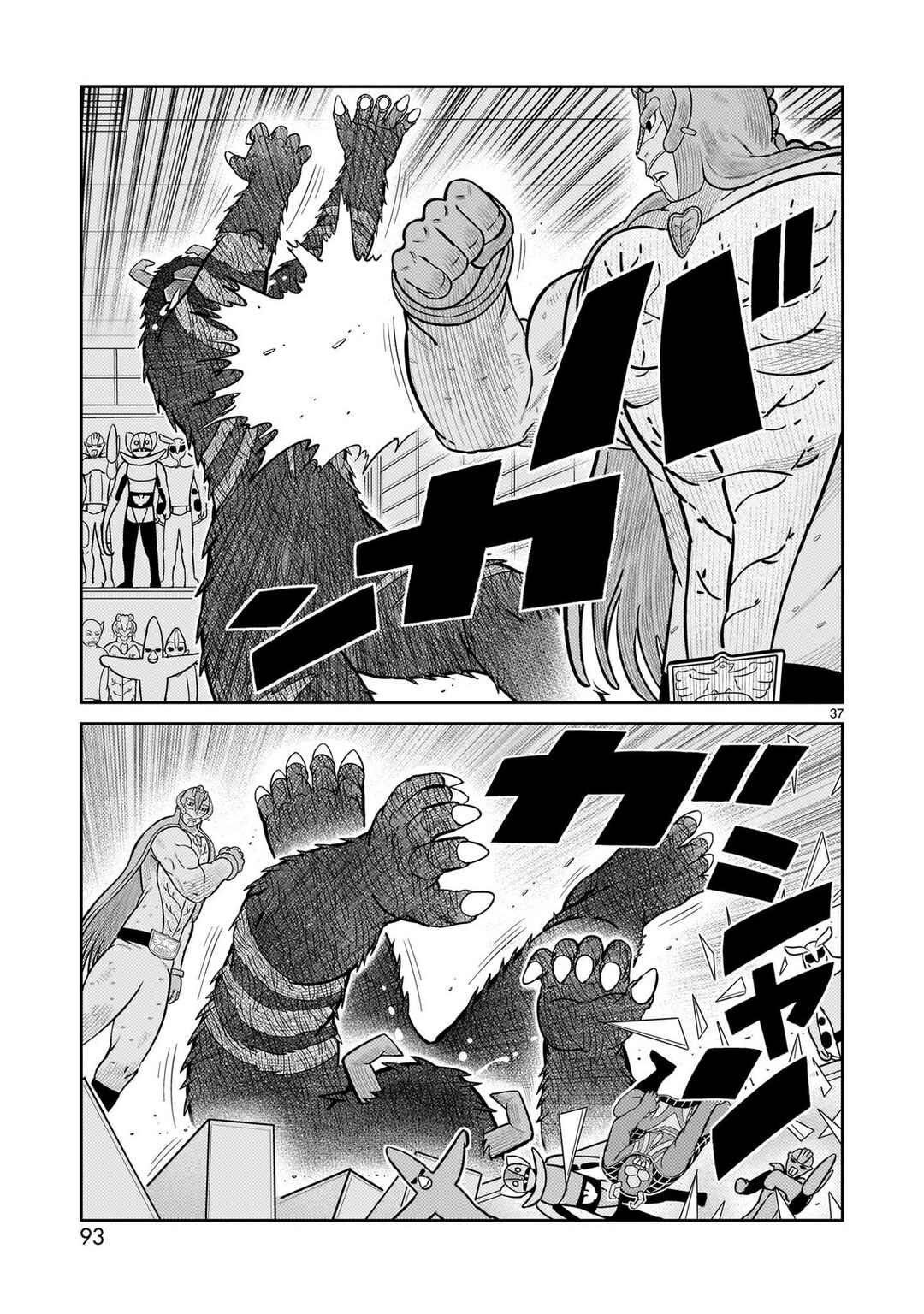 Toujima Tanzaburou wa Kamen Rider ni Naritai Chapter 62 - Page 30