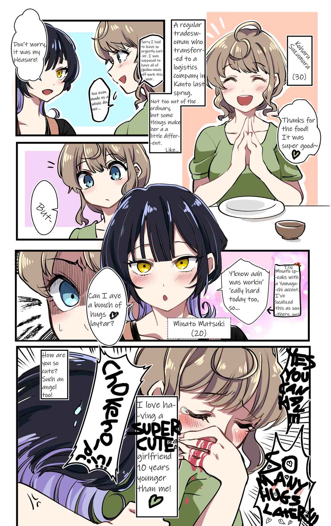 My Ordinary Life with a Younger Girlfriend Chapter 1 - Page 1