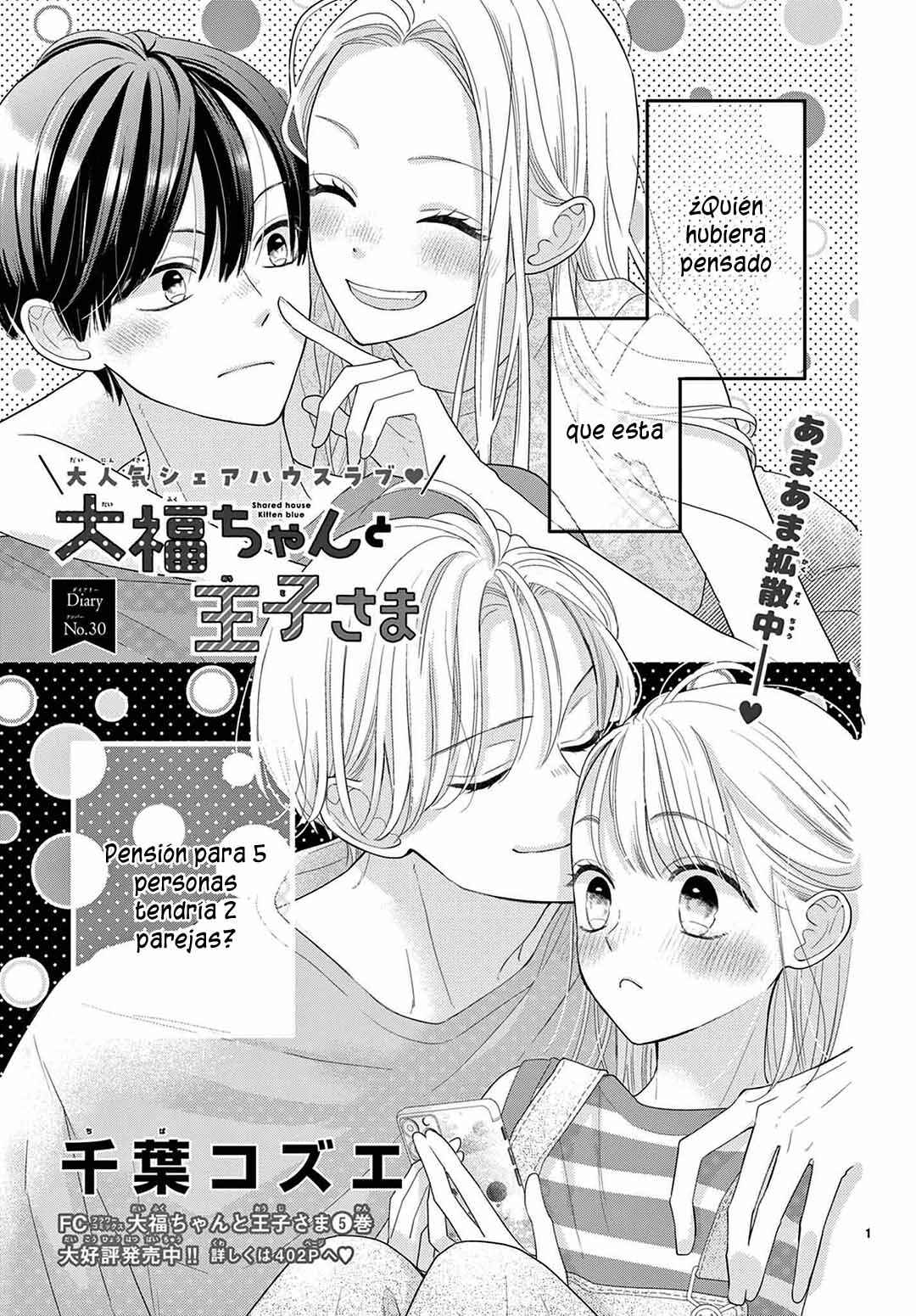 Daifuku-chan to Ouji-sama Chapter 30 - Page 4