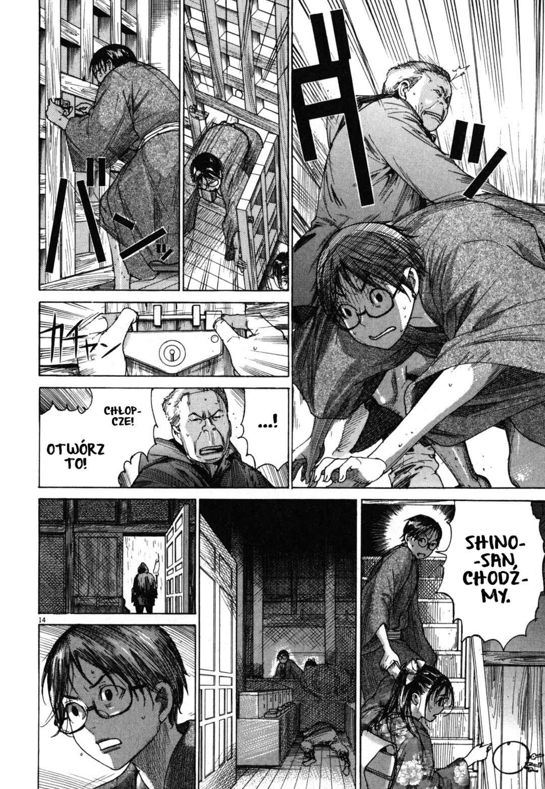Yuureitou Chapter 13 - Page 14