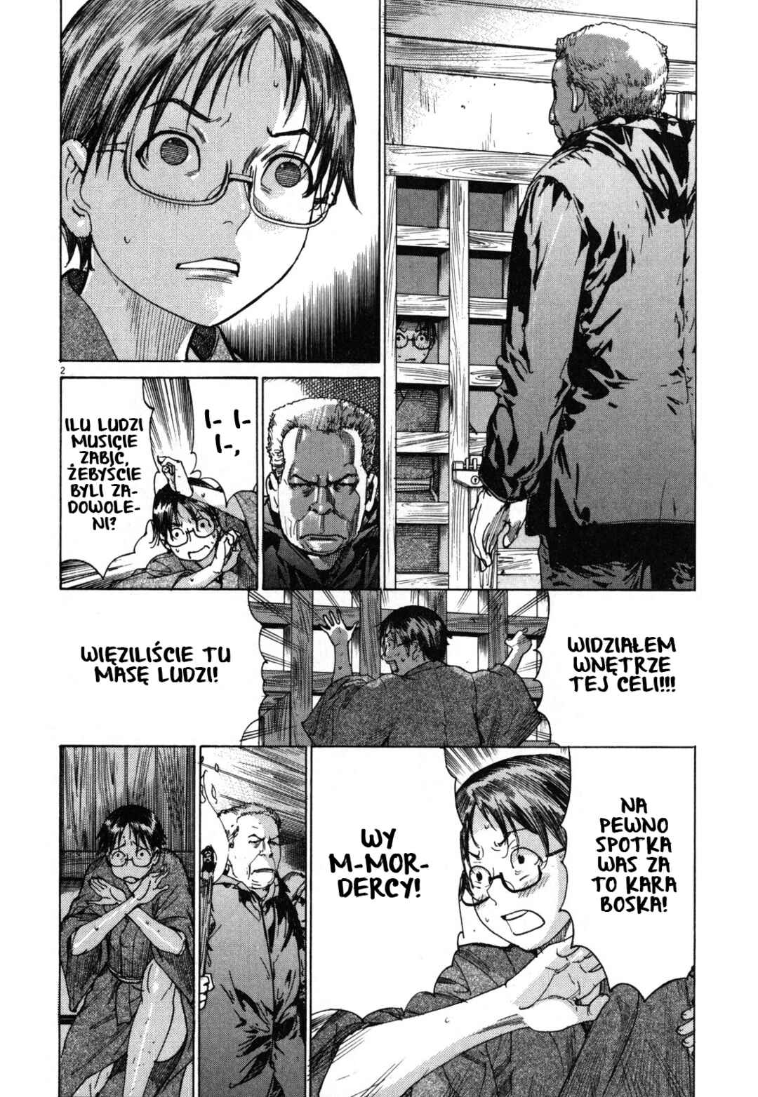 Yuureitou Chapter 13 - Page 2