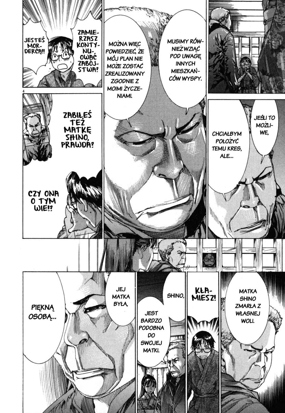 Yuureitou Chapter 13 - Page 4