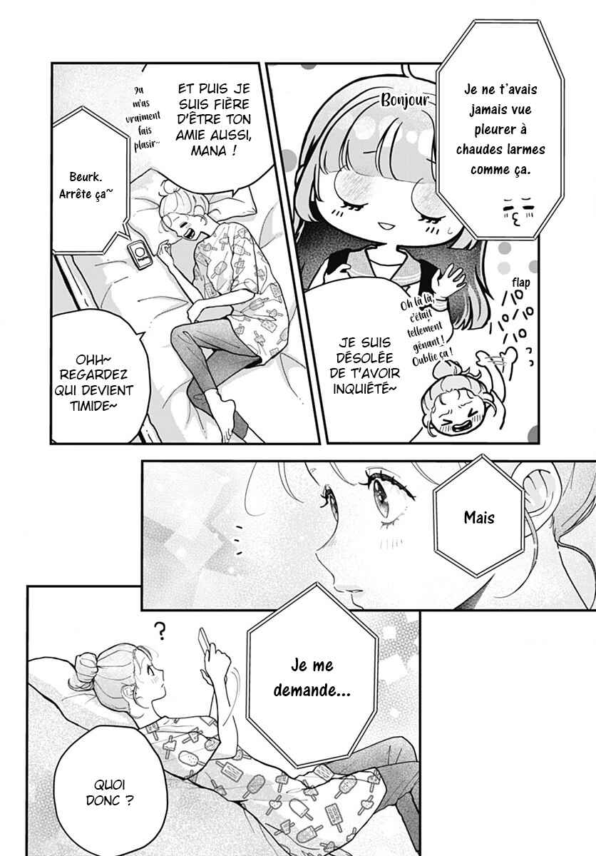 Koi Suru Lip Tint Chapter 4 - Page 10