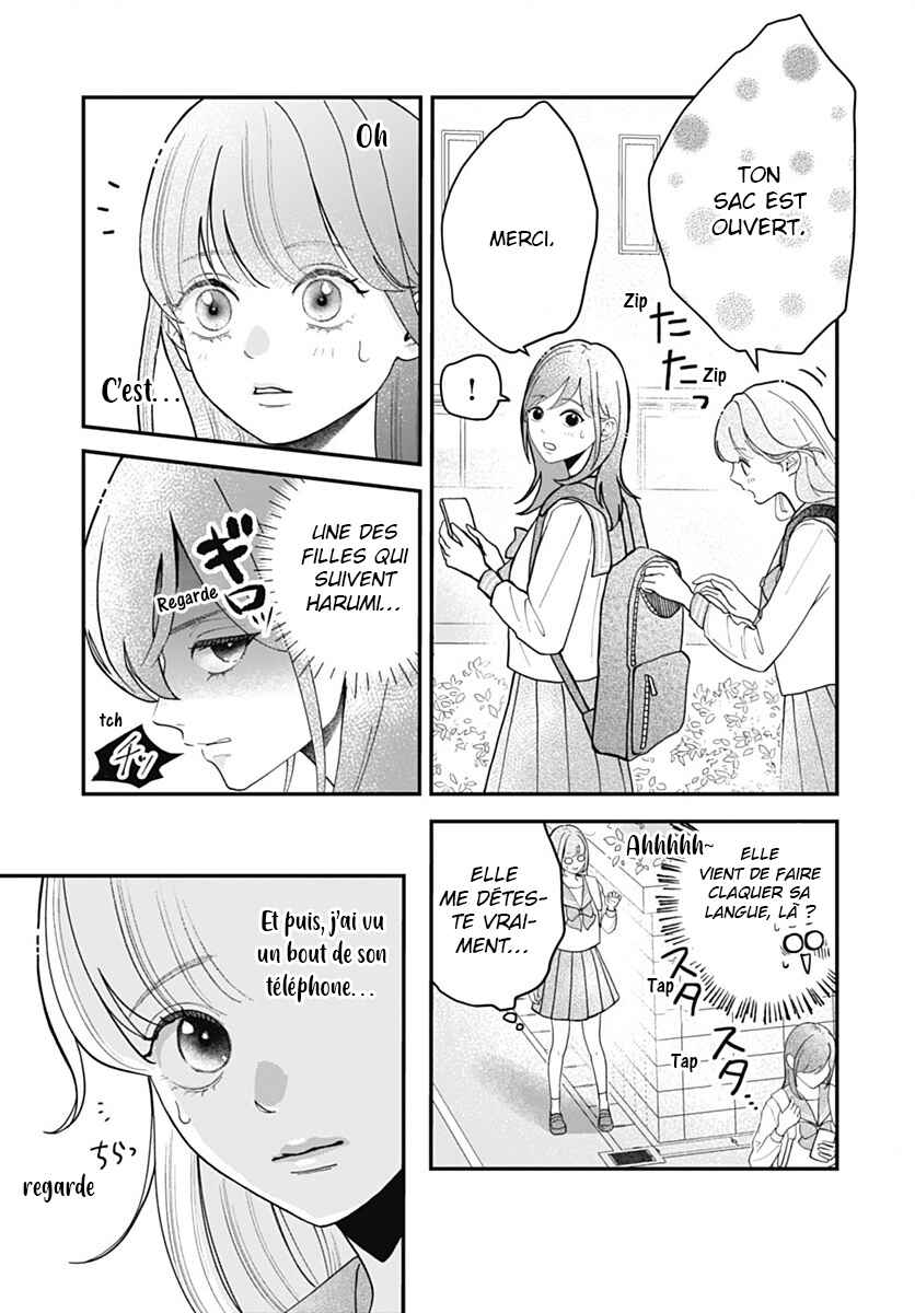 Koi Suru Lip Tint Chapter 4 - Page 13