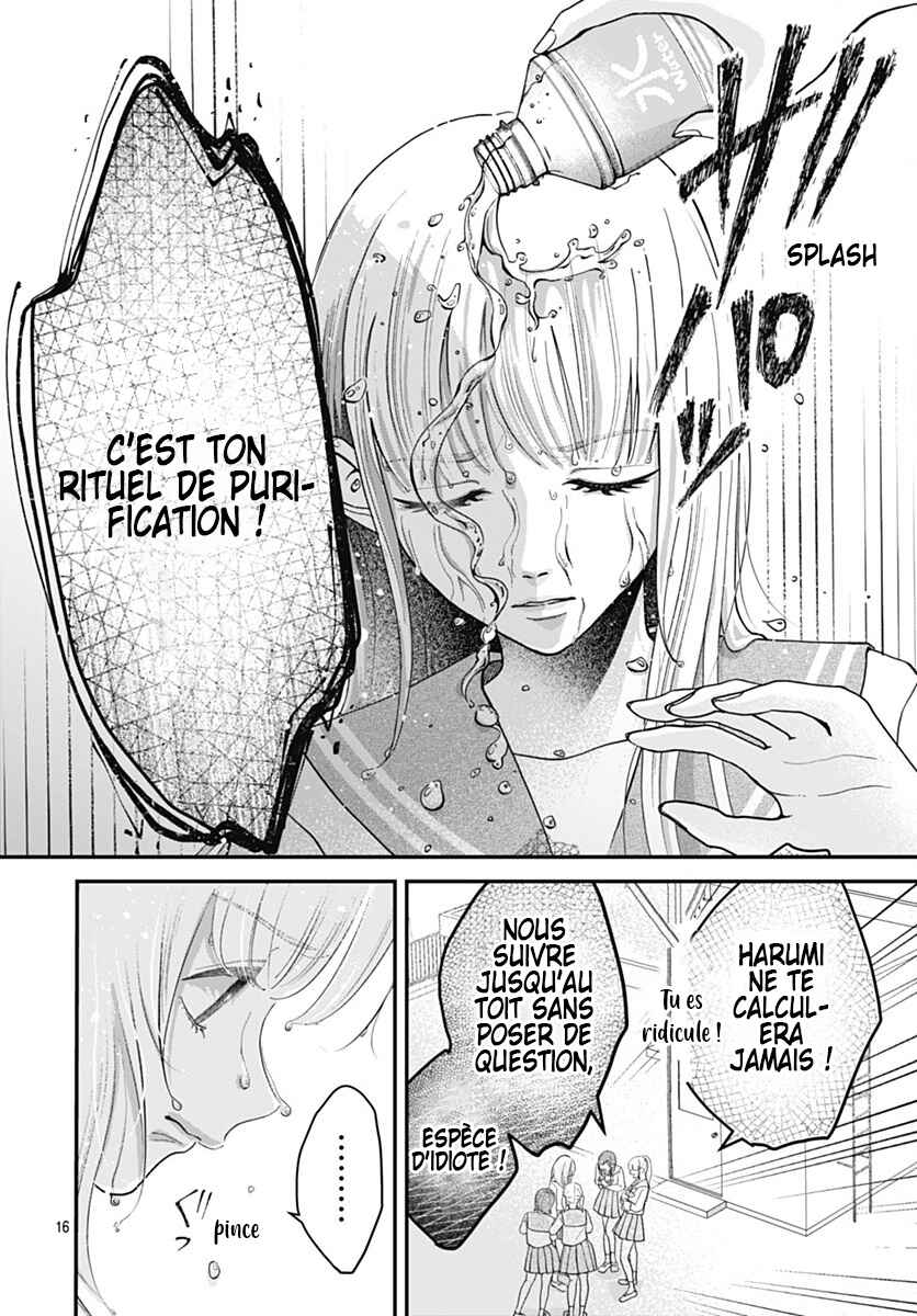 Koi Suru Lip Tint Chapter 4 - Page 16