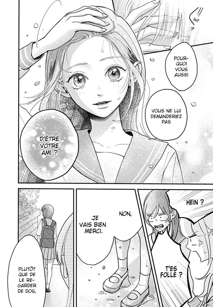Koi Suru Lip Tint Chapter 4 - Page 18