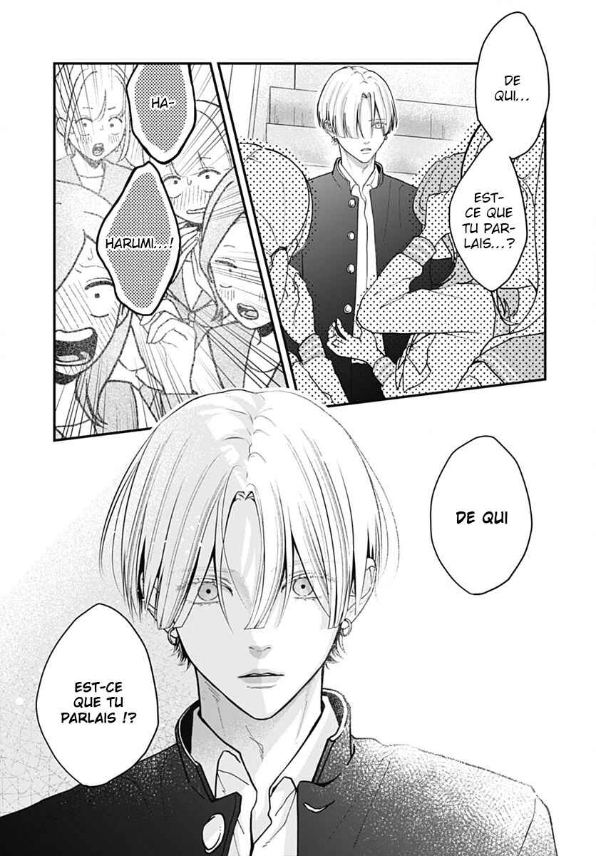 Koi Suru Lip Tint Chapter 4 - Page 23