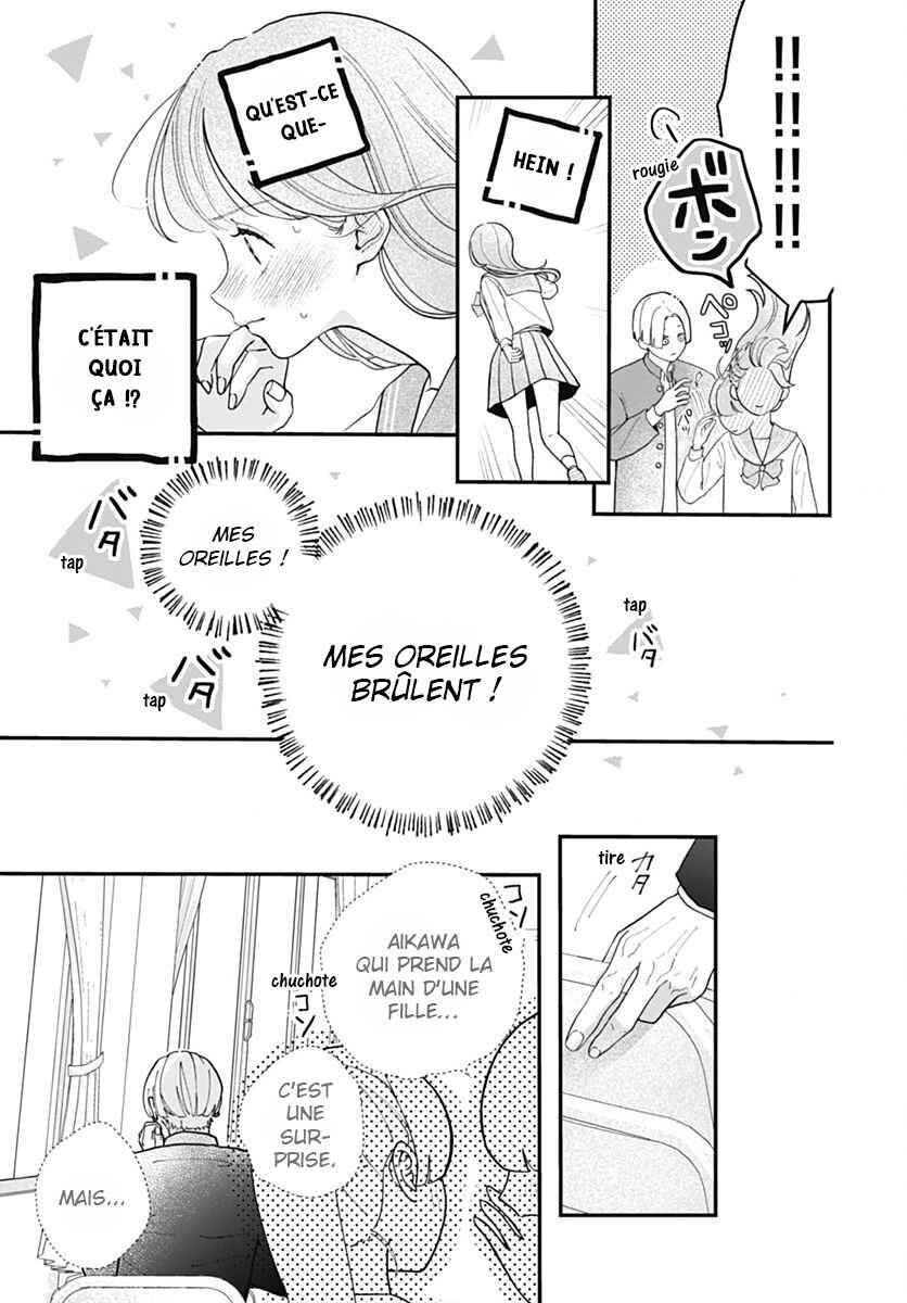 Koi Suru Lip Tint Chapter 4 - Page 5
