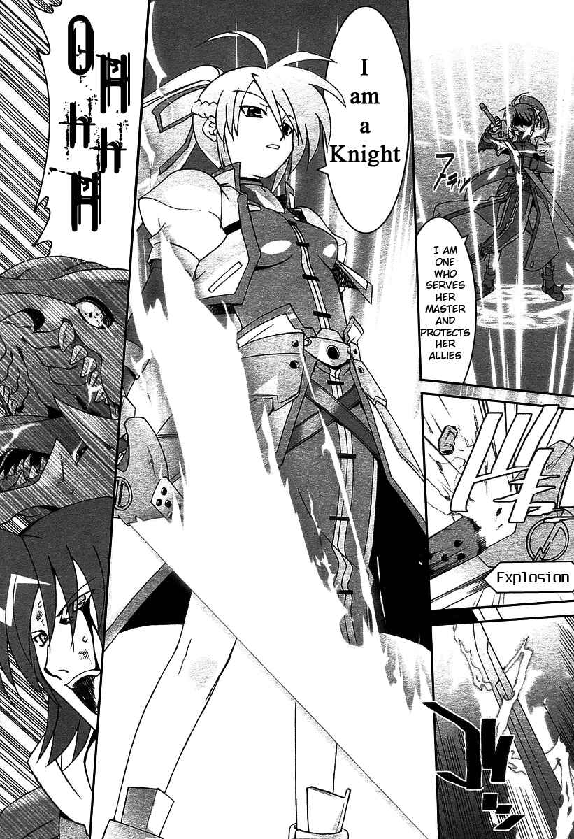 Mahou Shoujo Lyrical Nanoha A's Chapter 3.5 - Page 13