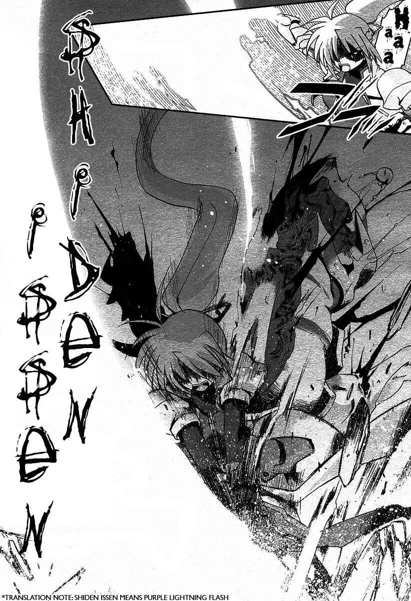 Mahou Shoujo Lyrical Nanoha A's Chapter 3.5 - Page 14