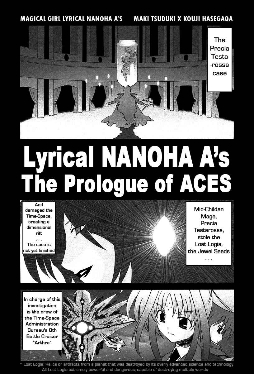 Mahou Shoujo Lyrical Nanoha A's Chapter 3.5 - Page 2