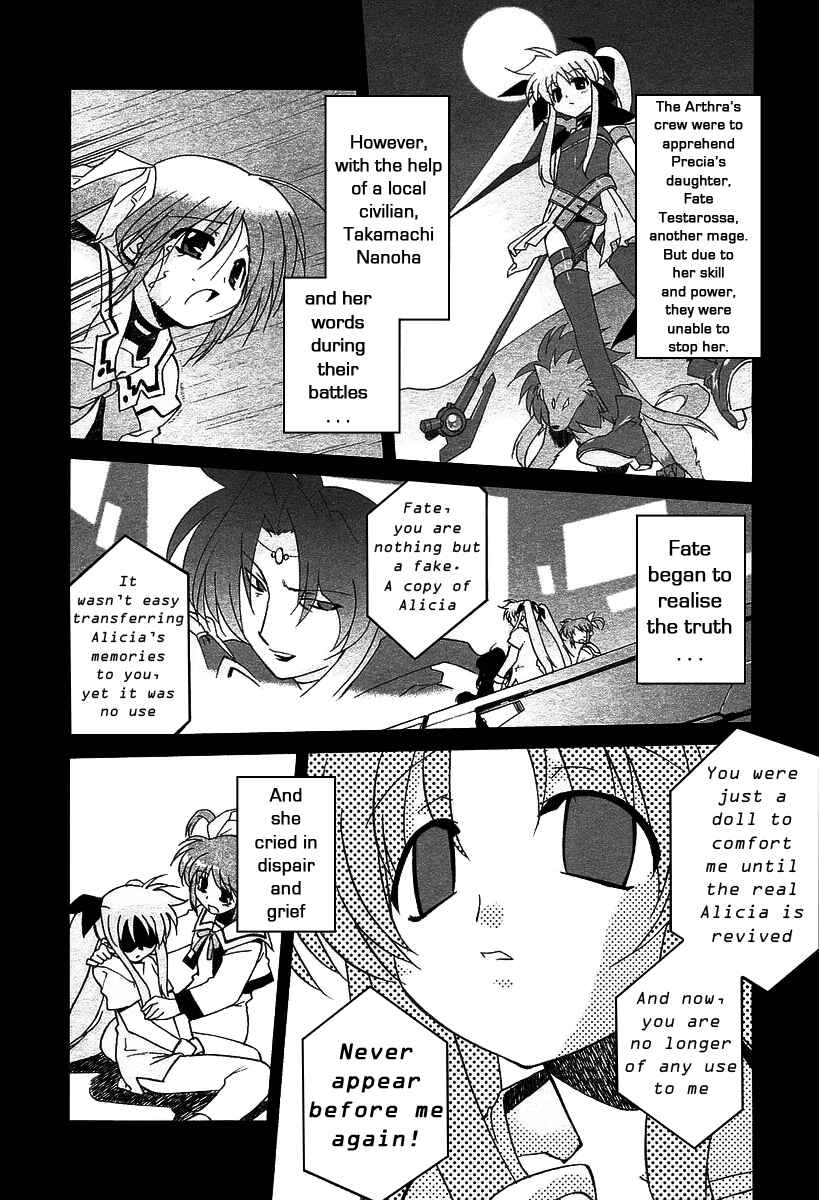 Mahou Shoujo Lyrical Nanoha A's Chapter 3.5 - Page 3