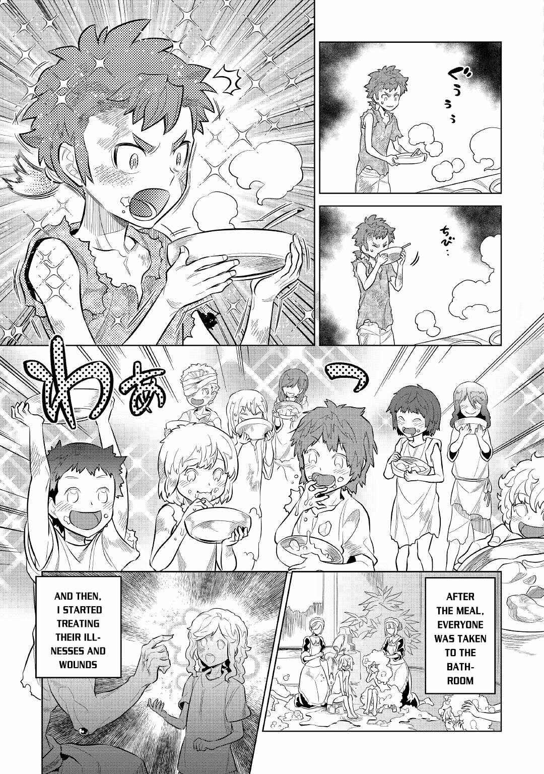 Re:Monster Chapter 73 - Page 18