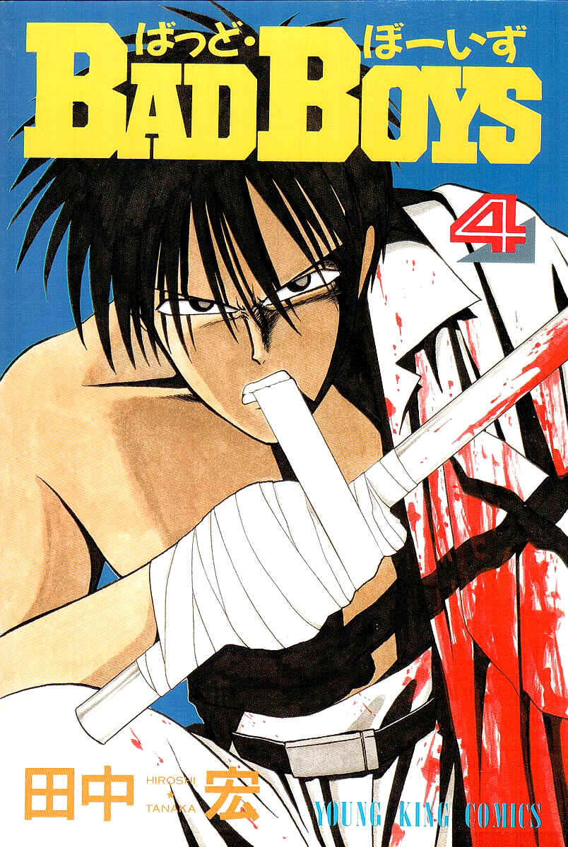 BADBOYS Chapter 29 - Page 3