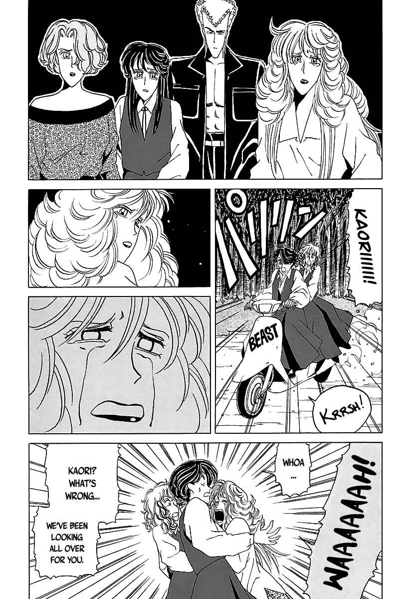 BADBOYS Chapter 29 - Page 6