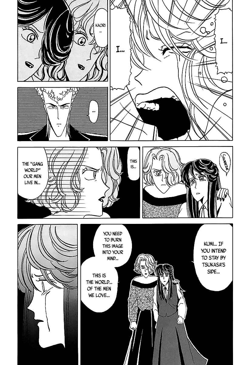BADBOYS Chapter 29 - Page 7
