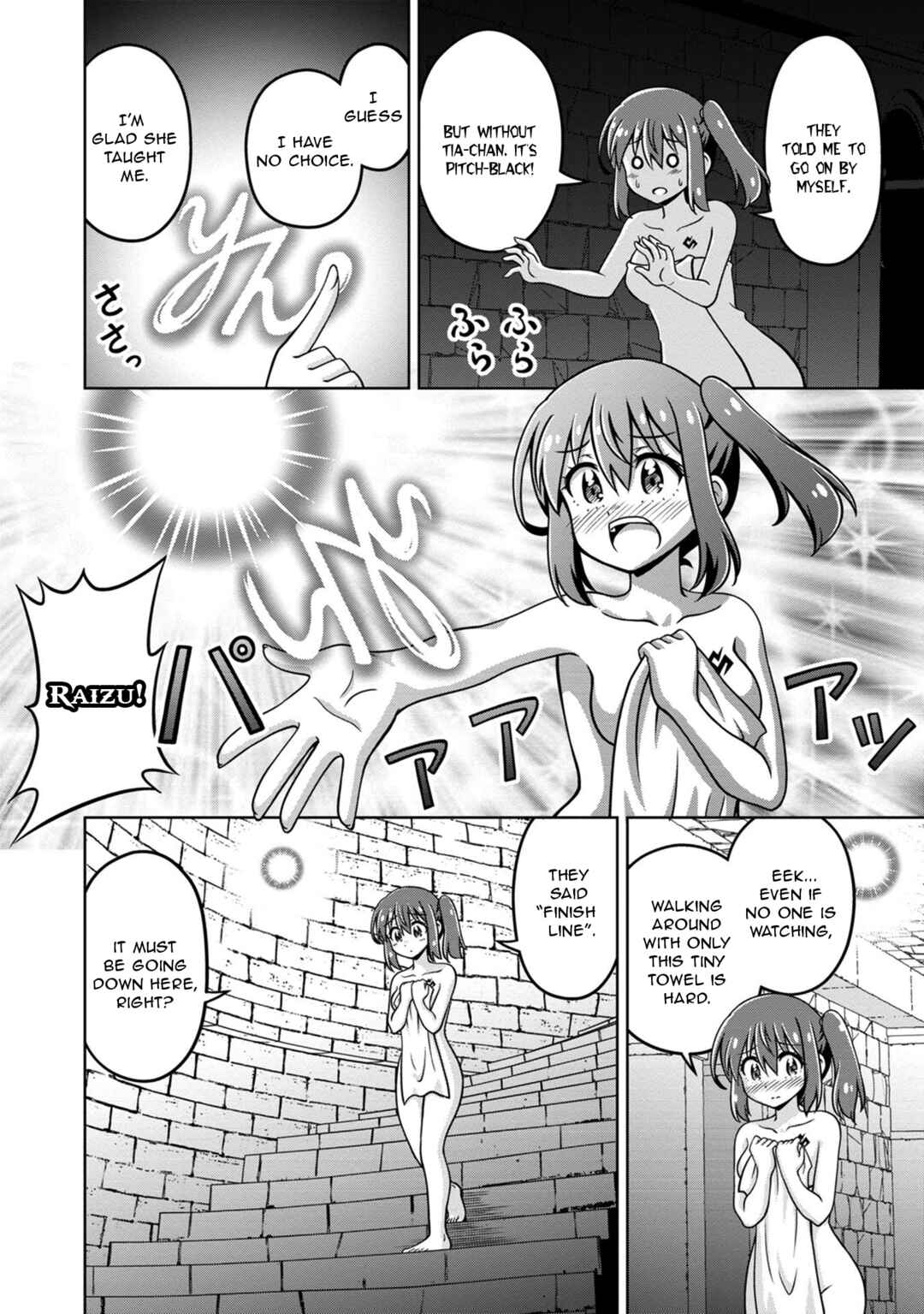 Isekai de Zenra Yuusha to Yobanaide Chapter 7 - Page 4
