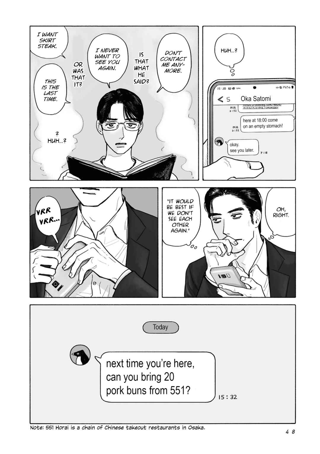 Fami-res Iko. Chapter 11 - Page 12