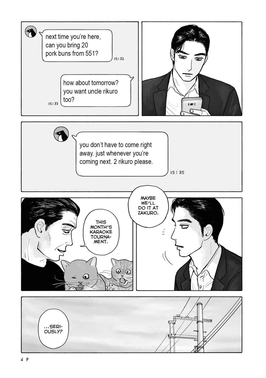 Fami-res Iko. Chapter 11 - Page 13