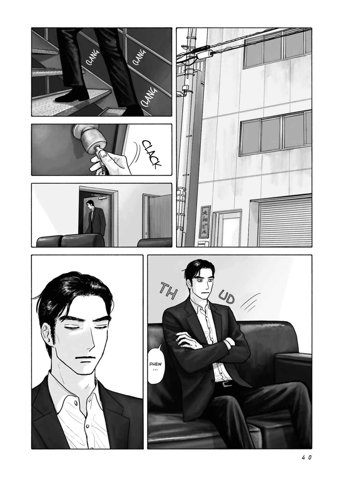 Fami-res Iko. Chapter 11 - Page 4