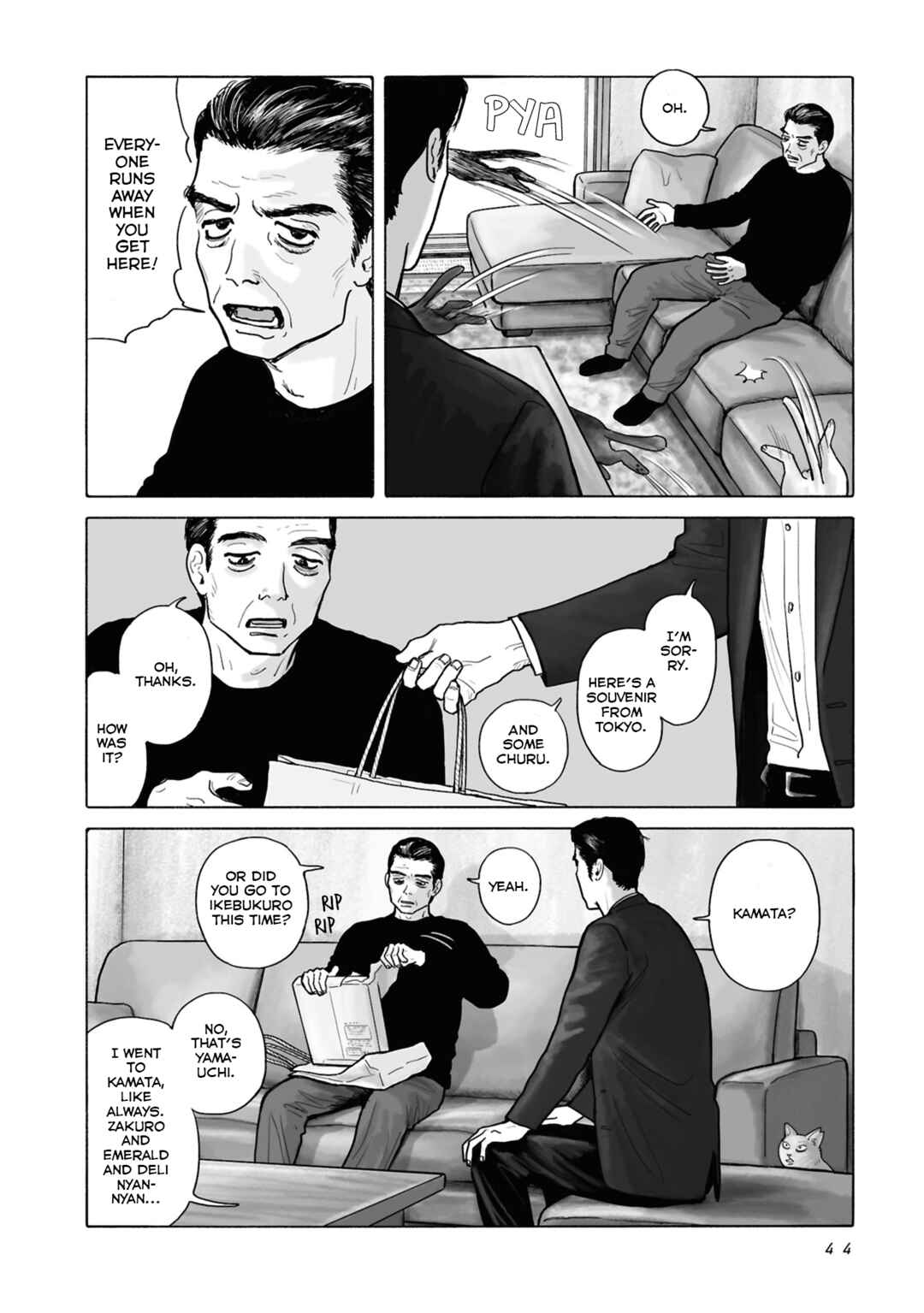 Fami-res Iko. Chapter 11 - Page 8