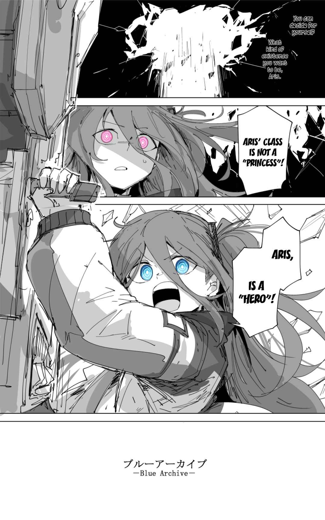 Blue Archive - Kankan's Blue Archive Logs (Doujinshi) Chapter 21 - Page 1