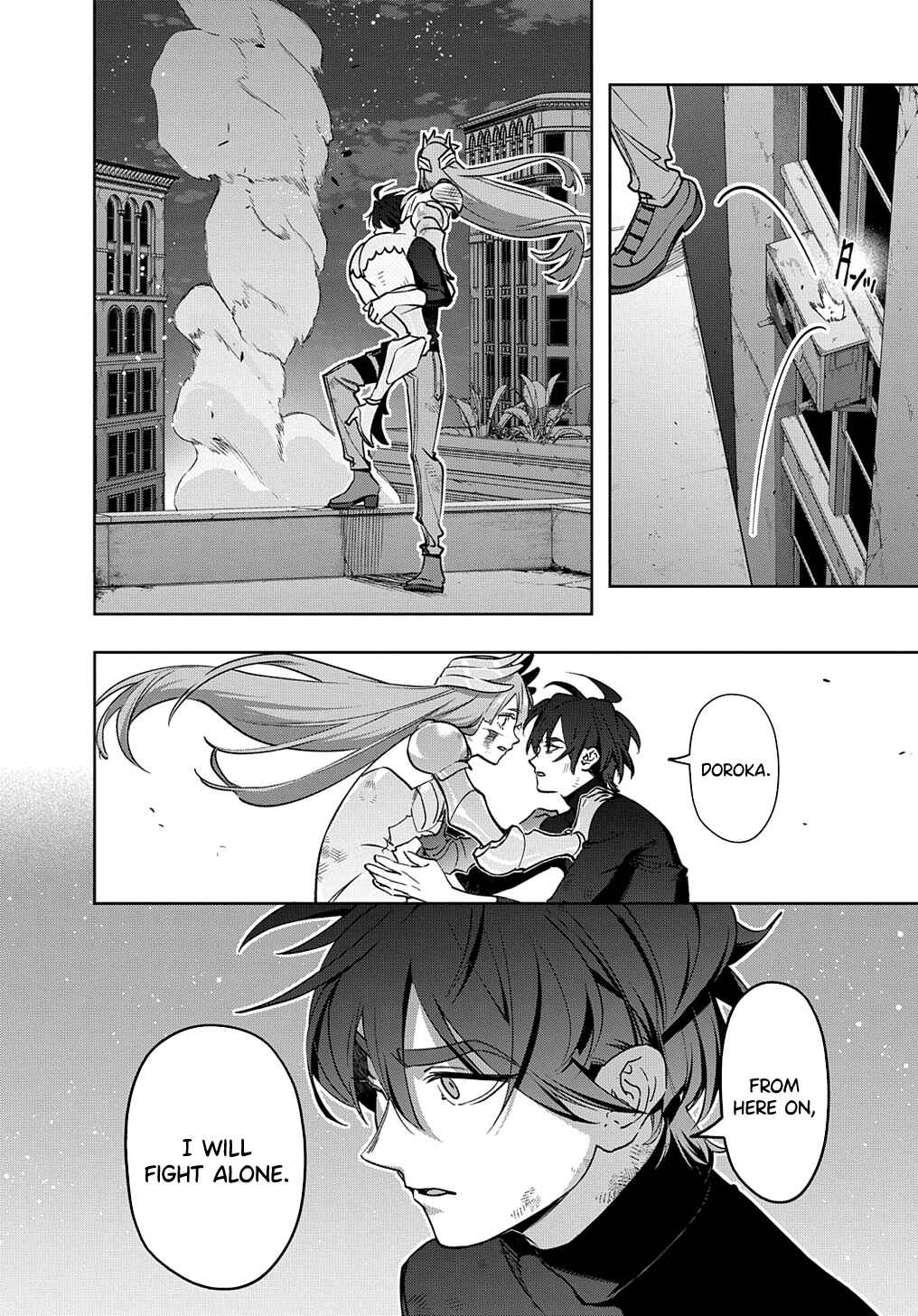Hametsu no Oukoku Chapter 47 - Page 18