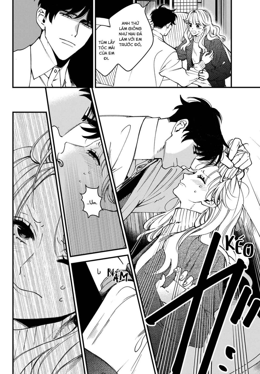 Killing Line Chapter 12 - Page 12