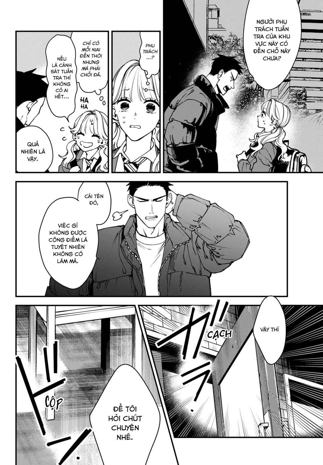 Killing Line Chapter 12 - Page 16
