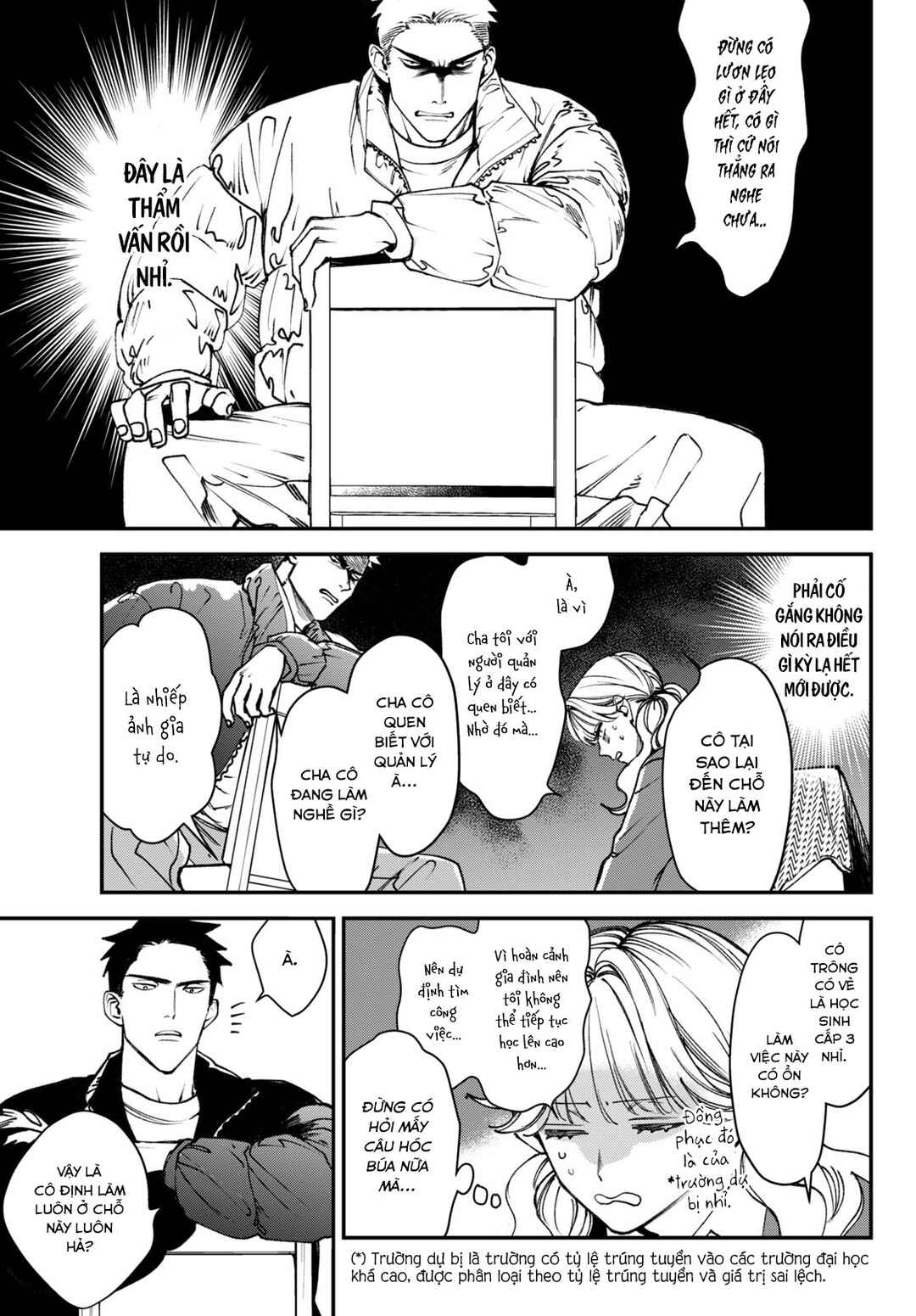 Killing Line Chapter 12 - Page 17