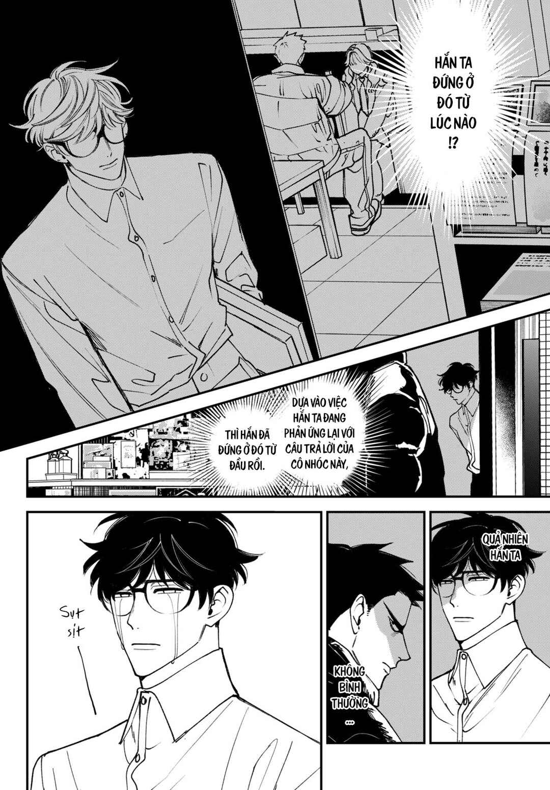 Killing Line Chapter 12 - Page 22