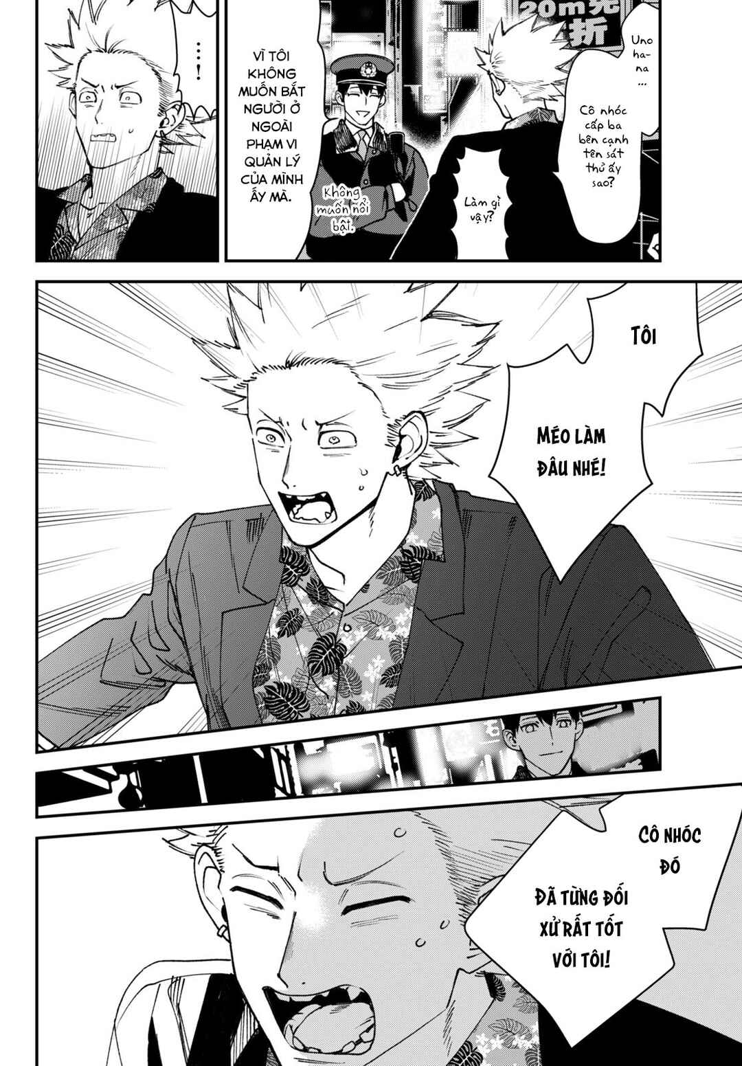 Killing Line Chapter 12 - Page 28