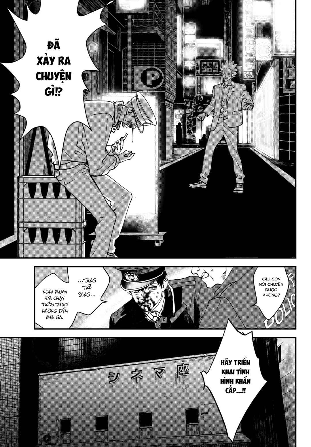 Killing Line Chapter 12 - Page 35