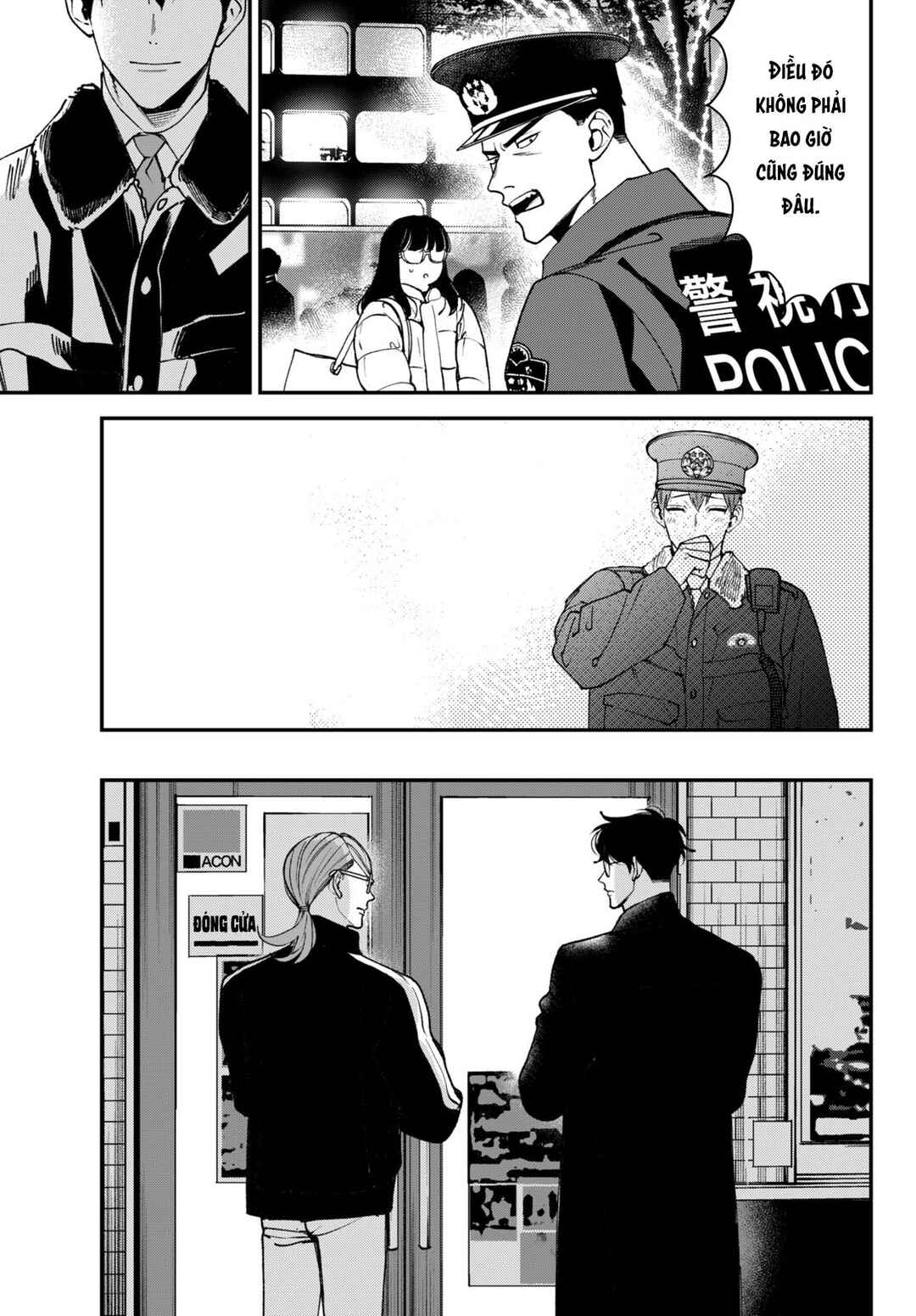 Killing Line Chapter 12 - Page 5