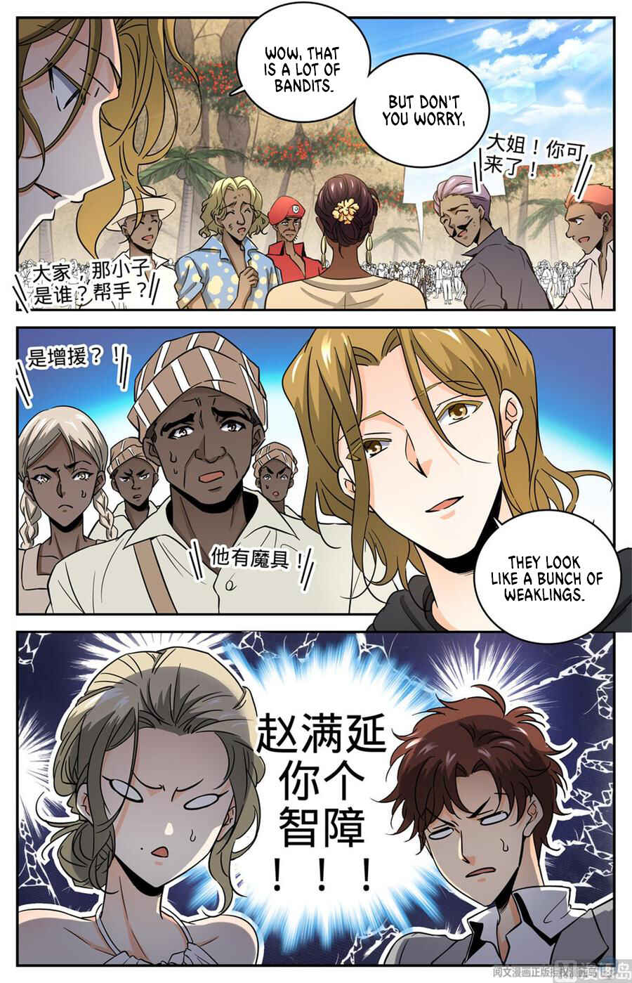 Versatile Mage Chapter 618 - Page 4