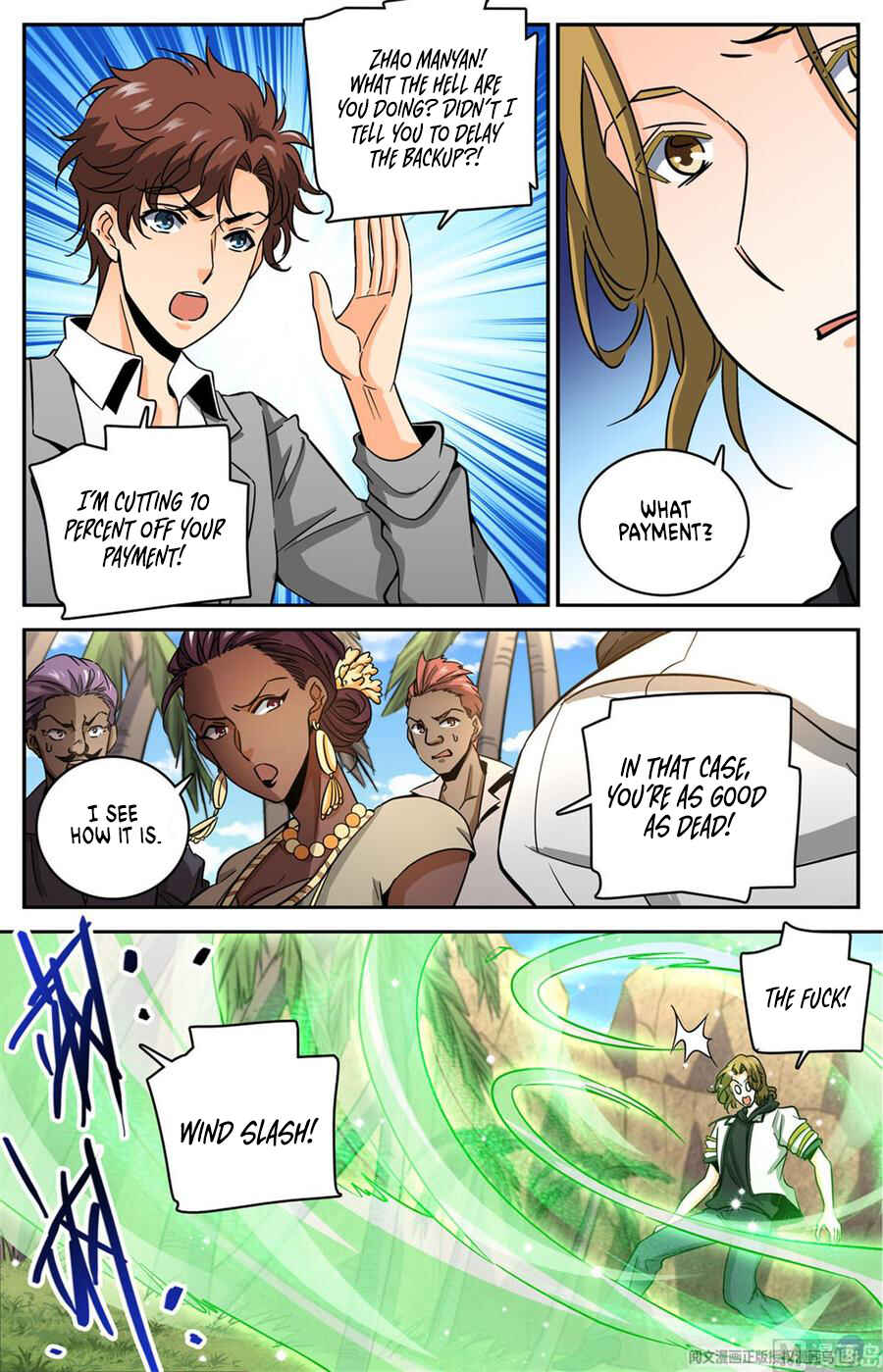 Versatile Mage Chapter 618 - Page 6