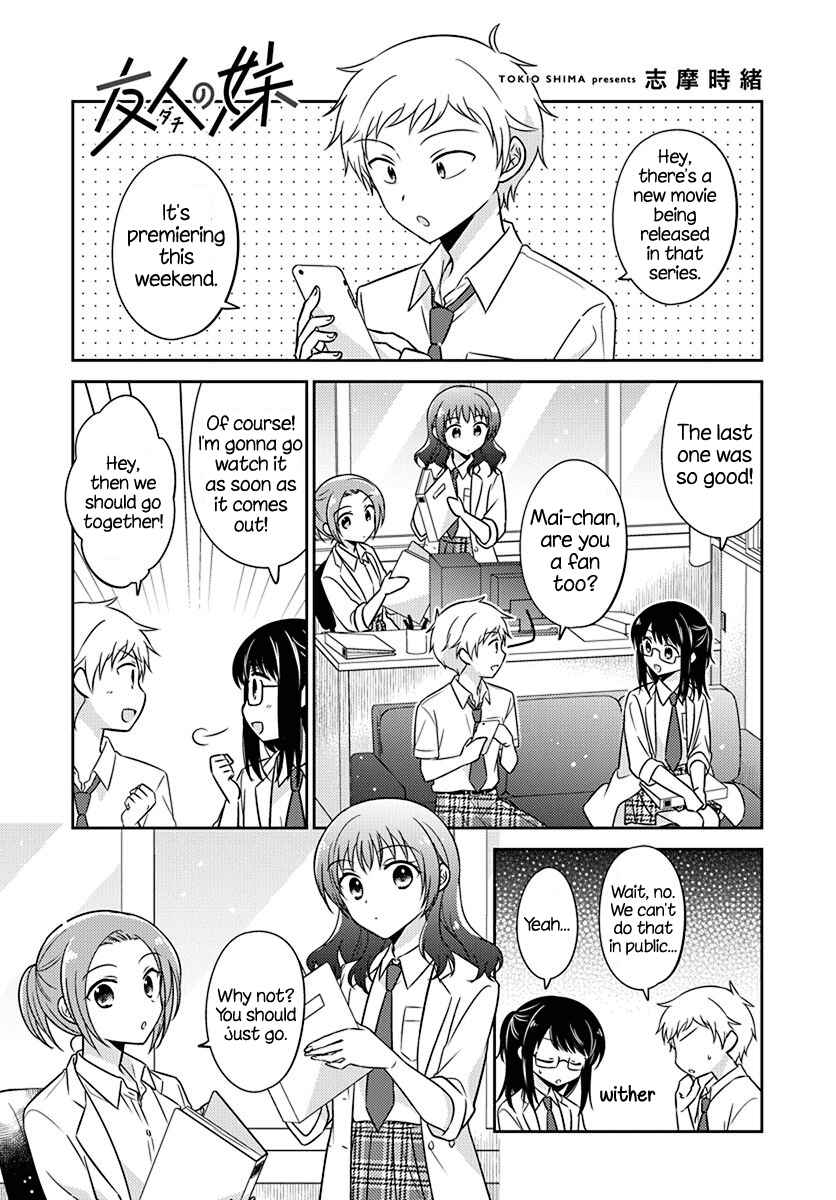 Dachi no Imouto Chapter 7 - Page 1