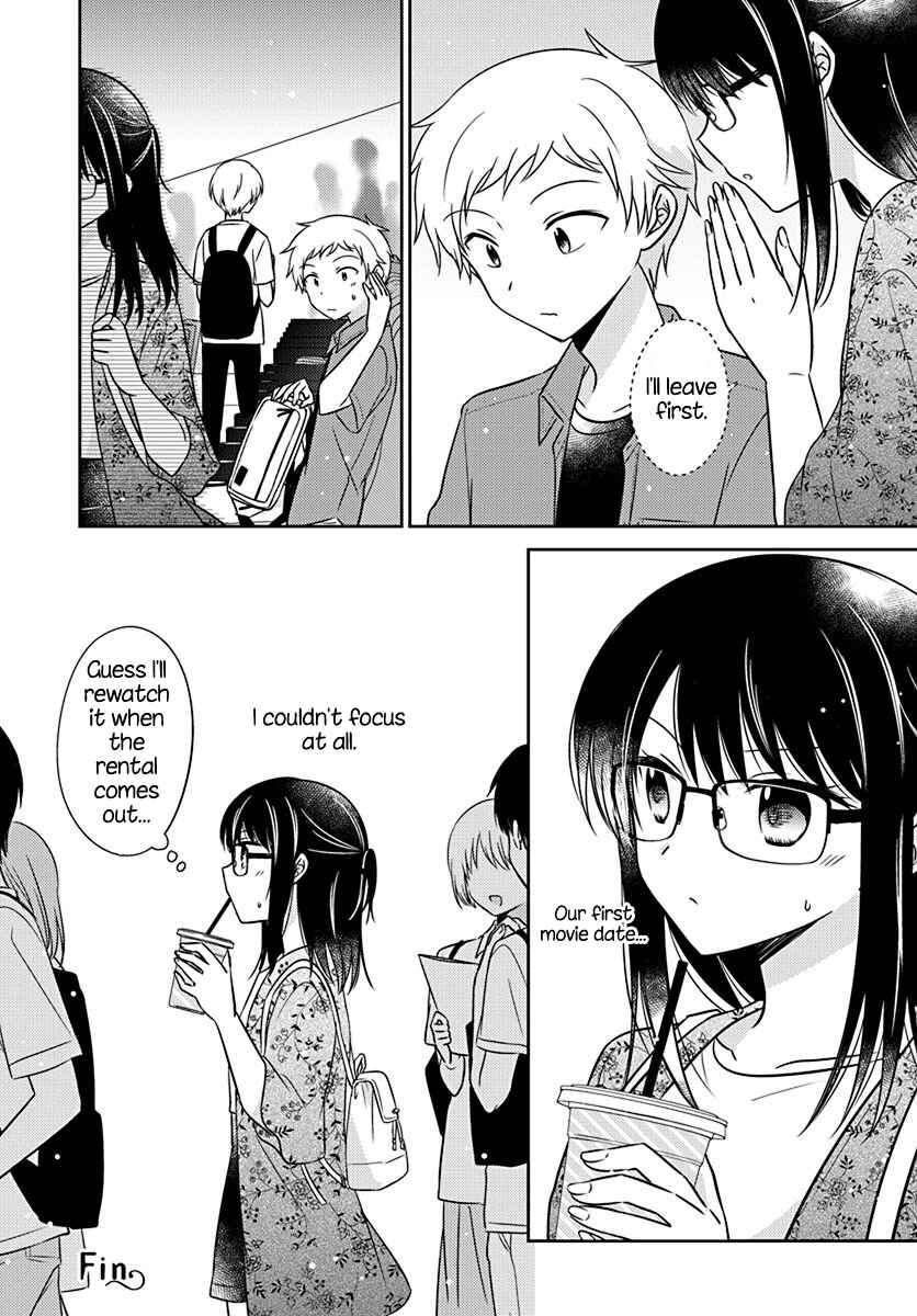 Dachi no Imouto Chapter 7 - Page 10