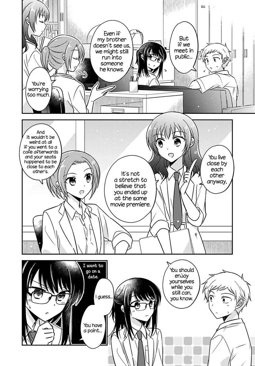 Dachi no Imouto Chapter 7 - Page 2