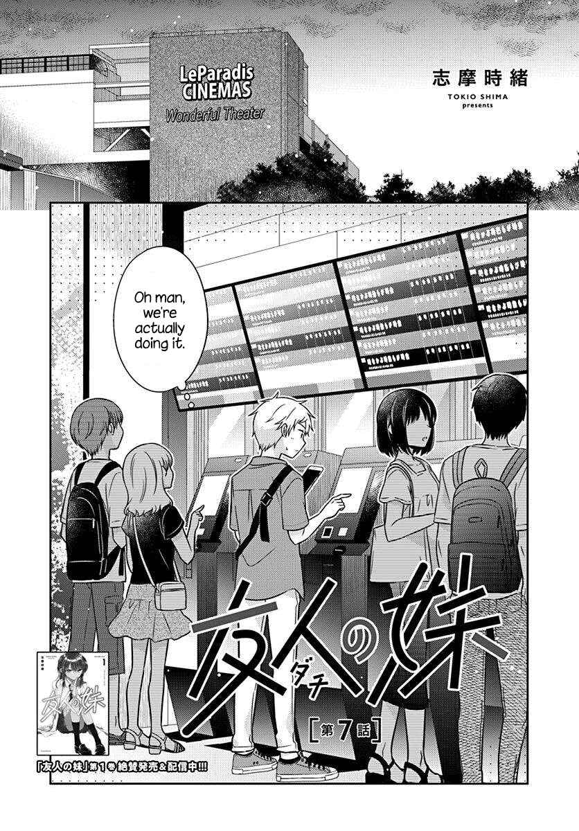Dachi no Imouto Chapter 7 - Page 3