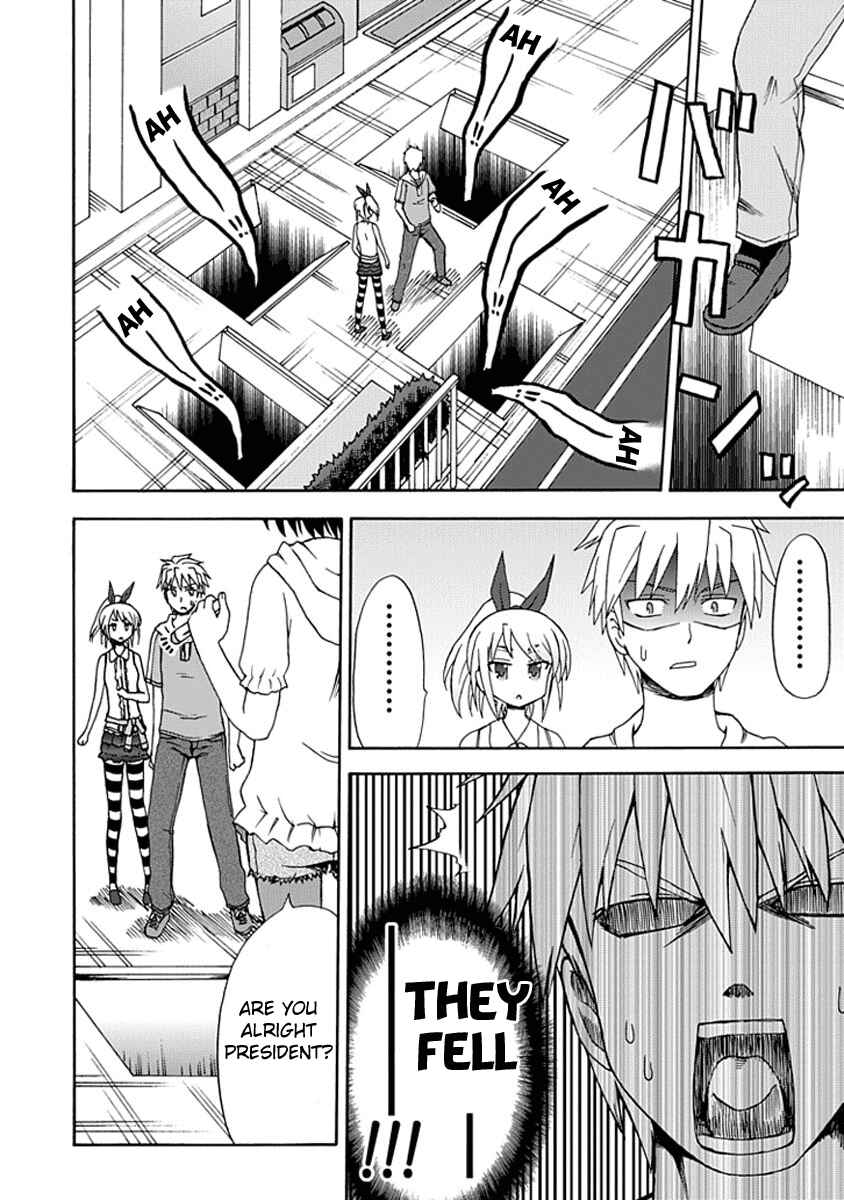 Fujimura-kun Mates Chapter 5 - Page 10